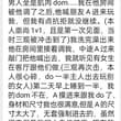 来自一个曾经投稿过的女孩投稿。或者说倾诉