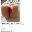 最近好多买屁屁的要原味🫣