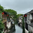 烟雨周庄 总要雨天来一趟江南吧