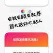 统一回一波😜