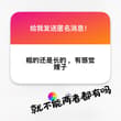 统一回一波😜