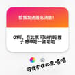 统一回一波😜