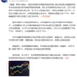 高盛那些外资是不是都去追高科技股搞得骑虎难下了，怎么天天发那么多小作文。 最近欧盟说要打关税战，美国也要说加关税，不知道科技股还能硬撑多久？ 反正我在电力股里…