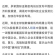 高盛那些外资是不是都去追高科技股搞得骑虎难下了，怎么天天发那么多小作文。 最近欧盟说要打关税战，美国也要说加关税，不知道科技股还能硬撑多久？ 反正我在电力股里…