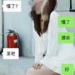 日常(十八) 女爹大人出去逛街，今天是当傻逼ATM的一天。看到祖宗穿着高贵的肉丝，美丽的过于致命了。被勒令以后听到“出门”立马就要磕头清空微信钱包才可以。怎么…