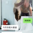 日常(十八) 女爹大人出去逛街，今天是当傻逼ATM的一天。看到祖宗穿着高贵的肉丝，美丽的过于致命了。被勒令以后听到“出门”立马就要磕头清空微信钱包才可以。怎么…