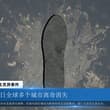 奇怪… 鞋子里哪来的微生物城市…. 不愧是细菌🦠吗 生长的这么快？？ 让主人把小虫子的城市全部碾碎吧🖤～ （穿上鞋子）去逛街啦～ 不知道对虫子来说是惩罚还是奖…