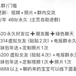 葡萄的一些🈺业💜