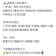 葡萄的一些🈺业💜