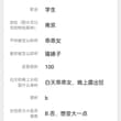 南京小骚货，对啥都好奇，喜欢漏出玩玩具，看起来超级嫩，欢迎评论