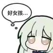 你这种奶子小的女人性欲最强了