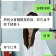 日常(十九) 女爹祖宗和朋友在南京东路逛街，之前就说了逛街就要先贴金。嘿嘿，贱狗自觉的奖励就是女爹大人的美图。这次是优雅的灰丝！能舔到这样的丝袜脚的话，就算自…