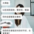 日常(十九) 女爹祖宗和朋友在南京东路逛街，之前就说了逛街就要先贴金。嘿嘿，贱狗自觉的奖励就是女爹大人的美图。这次是优雅的灰丝！能舔到这样的丝袜脚的话，就算自…