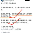 大盘二次探底已经完成，做策略不需要再考虑大盘指数了。 很多行业龙头用了两个月筑底吸筹，上周最后的杀跌，已经完成探底。 现在要考虑的是，盈利预期是多少？ 可以拿…