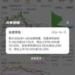 锂电龙头-亿纬锂能发布半年报业绩预告，预计增长超100%，历史最好半年报业绩。 狠狠打脸说老登股没业绩的小丑🤡，在赌狗眼里只要没涨就是老登股，只要是老登股就是…