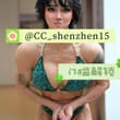 Photo posted by ceciccshenzhen15 (@CC_shenzhen15)