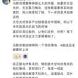 SpaceX上市，很多粉丝还没意识到真正利好什么产业。 我直接说结论，真正利好的不是商业航天，而是A股的光伏产业链。 理由就是马斯克想要SpaceX达到他预期…