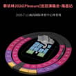 想看吗？来南昌吧。 You want to see it? Come to Nanchang.