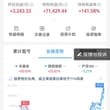 科创50:就卖就卖，越涨越卖 中证白酒:就买就买，越跌越买