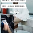 日常(二十) 前两周给女爹祖宗贴了一双皮鞋。她和朋友逛街穿上了。肉丝叠了双白丝袜，闷了一天... 话不多说，看看女神美不美吧，身材好不好吧，我就不信男生不心动…