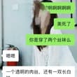 日常(二十) 前两周给女爹祖宗贴了一双皮鞋。她和朋友逛街穿上了。肉丝叠了双白丝袜，闷了一天... 话不多说，看看女神美不美吧，身材好不好吧，我就不信男生不心动…