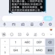 夫妻交友群招募贴之 ㈥🈷️ 💥点赞+💌回复+🌈转发 💞为保障本群友优先报名 🔕本次推文特作延迟发出