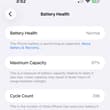 iPhone 17 Pro Max battery health after 9 months 🔋 What is your iPhone’s battery…