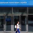 Финансовый университет подсчитал, что ограничения на вычет процентов по кредита…