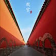 一墙红韵，半部华夏岁月 Forbidden City bears the grandeur of centuries-old oriental civiliz…