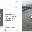 【广州公交六年客流跌六成】 【番禺线司机罢工讨薪】 广州番禺部分公交线路近期出现停运，司机罢工讨薪的消息随后在社交平台传播。与此同时，中国媒体披露，广州常规公…