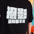 衣服做好啦！！！