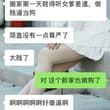 日常(二十一) 最近搬家来着，稍微有点忙。搬完新家和女神大人报备，她命令我穿上丝袜对着外面发骚（辣眼睛慎看）。换来了女神的无情嘲笑。行了，新家第一天在屋里就习…