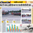 माननीय @nitin_gadkari जी, सड़क हादसों के लिए केवल "मानव व्यवहार" को जिम्मेदार ब…