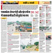 माननीय @nitin_gadkari जी, सड़क हादसों के लिए केवल "मानव व्यवहार" को जिम्मेदार ब…