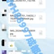 好久没记录群里的兄弟们了，最近兄弟们也是吃得挺好。妹妹都在约！很不错 #成都 #成都情侣 #成都夫妻 #约炮合集