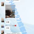好久没记录群里的兄弟们了，最近兄弟们也是吃得挺好。妹妹都在约！很不错 #成都 #成都情侣 #成都夫妻 #约炮合集