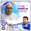 स्वतंत्रता सेनानी एवं पूर्व उपप्रधानमंत्री बाबू जगजीवन राम जी के स्मृति दिवस पर…