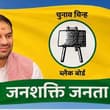 सूचना सभी सम्मानित क्षेत्रवासियों, शुभचिंतकों एवं कार्यकर्ताओं को सूचित किया जा…