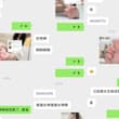 两小时被女神的脚底提了1w6 账单越来越大 直到彻底丧志 傻逼脑子都被榨懵榨爽了hh