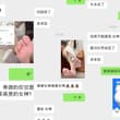 两小时被女神的脚底提了1w6 账单越来越大 直到彻底丧志 傻逼脑子都被榨懵榨爽了hh