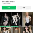 一个视频几百块广告收益 视频号像极了刚起步的抖音 随便擦边就能赚钱 视频号的优点是评论区平台会自动插入广告 而抖音小红书想变现必须接商单，导致擦边博主变现极难…