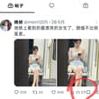 爆过的内容还会再爆 人性不变，算法就不会变 别总琢磨创新 做自媒体信皮哥的没错👌