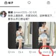 爆过的内容还会再爆 人性不变，算法就不会变 别总琢磨创新 做自媒体信皮哥的没错👌