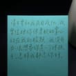 把这段话放在亲子关系里看根本就止不住眼泪，才反应过来我在亲密关系里一直在寻求的其实是母爱，所以我会在最眷恋的时候躲在他怀里叫妈妈，所以我才会因为他的不够坚定痛…