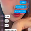 緑主的一个周末早上 登1号🐢的抖音和母🐖女友聊骚 命令2号🐢偷拍熟睡的母🐶女友 🔒好3号🐢的废物🐔压榨母狗骚照 羞辱4号阳痿早泄废物🐢 当线上緑主真是累 平衡…