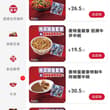食其家终于开窍了 ​ ​今天一进门，全是小朋友 ​ ​原来是增加了奥特曼套餐🤣