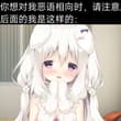 和有好感的美少女待了两天得到的结论 两个受在一起最大的可能就是暧昧一晚上两个人凑不出来一根能用的屌