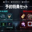 📢 配信告知｜7月12日 21時〜 『Once Human』2周年の超大型アップデート「ドリームストリーム」が7月10日から始まりました✨ 一人称視点の実装な…