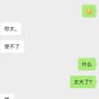 #成都人妻 母狗人妻的老公很废物 一个月都日不到她一次欲求不满 上次骚穴都给她灌的满满的都没有流出来 不晓得后面他老公日过他没有