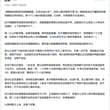 一堆人骂丘成桐，说他淘汰清华求真书院的数学天才，我可以确定地说，骂丘成桐的人，这辈子没拿过省二以上的奖项，高考数学没上过110分。 就是如果考试过不去，证明这…